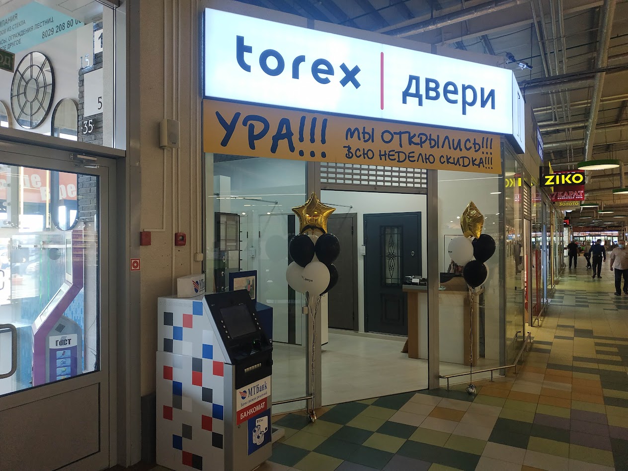Интерьерный лайтбокс и акционный баннер вид спереди