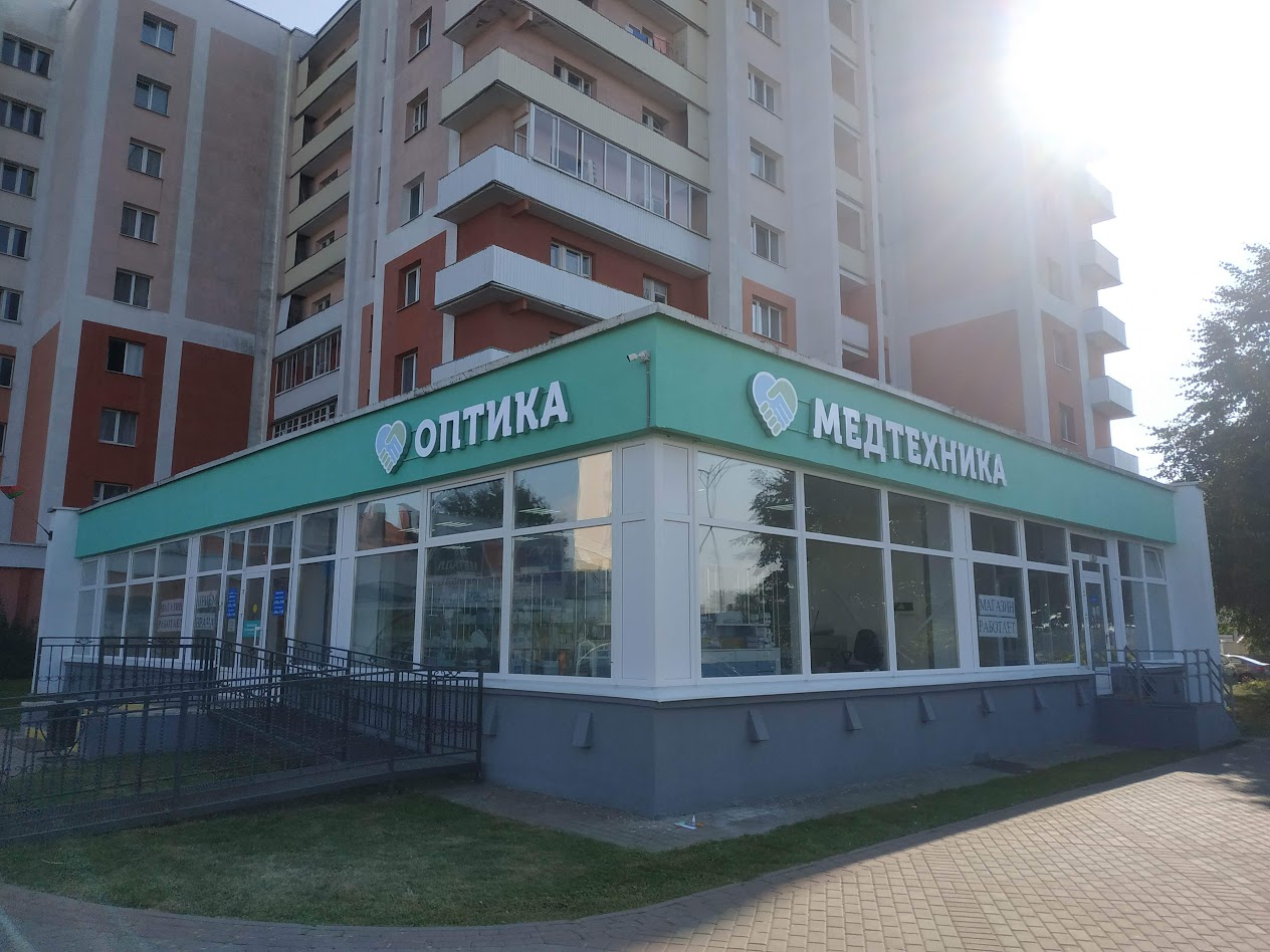 Световые буквы Оптика