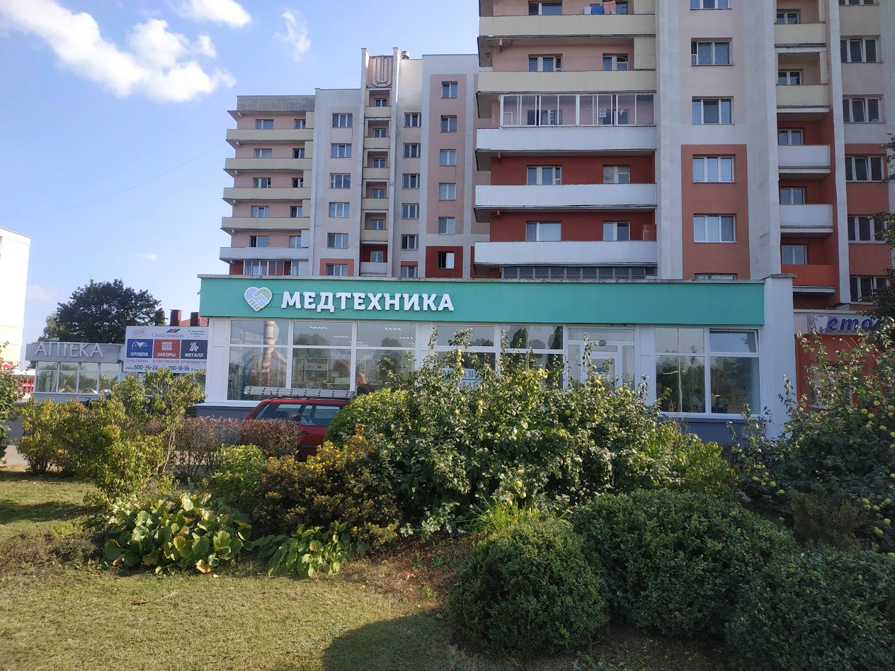 Световые буквы Медтехника