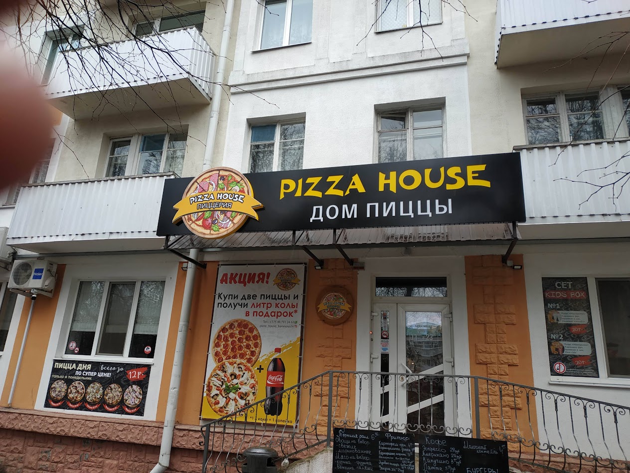 Световые короба