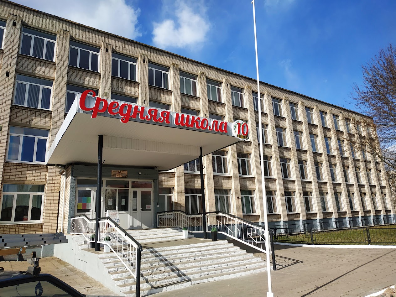 Монтаж вывески для СШ 10