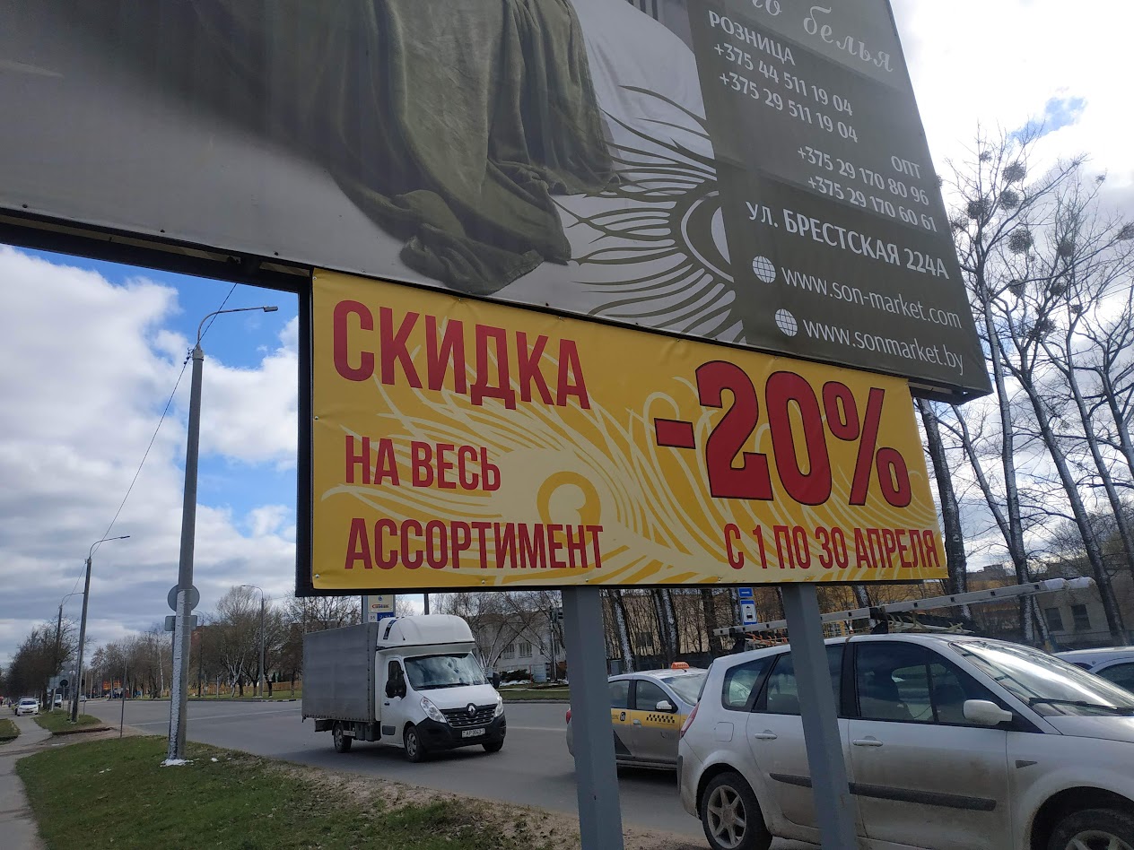 Монтаж баннера на опоры рекламного щита