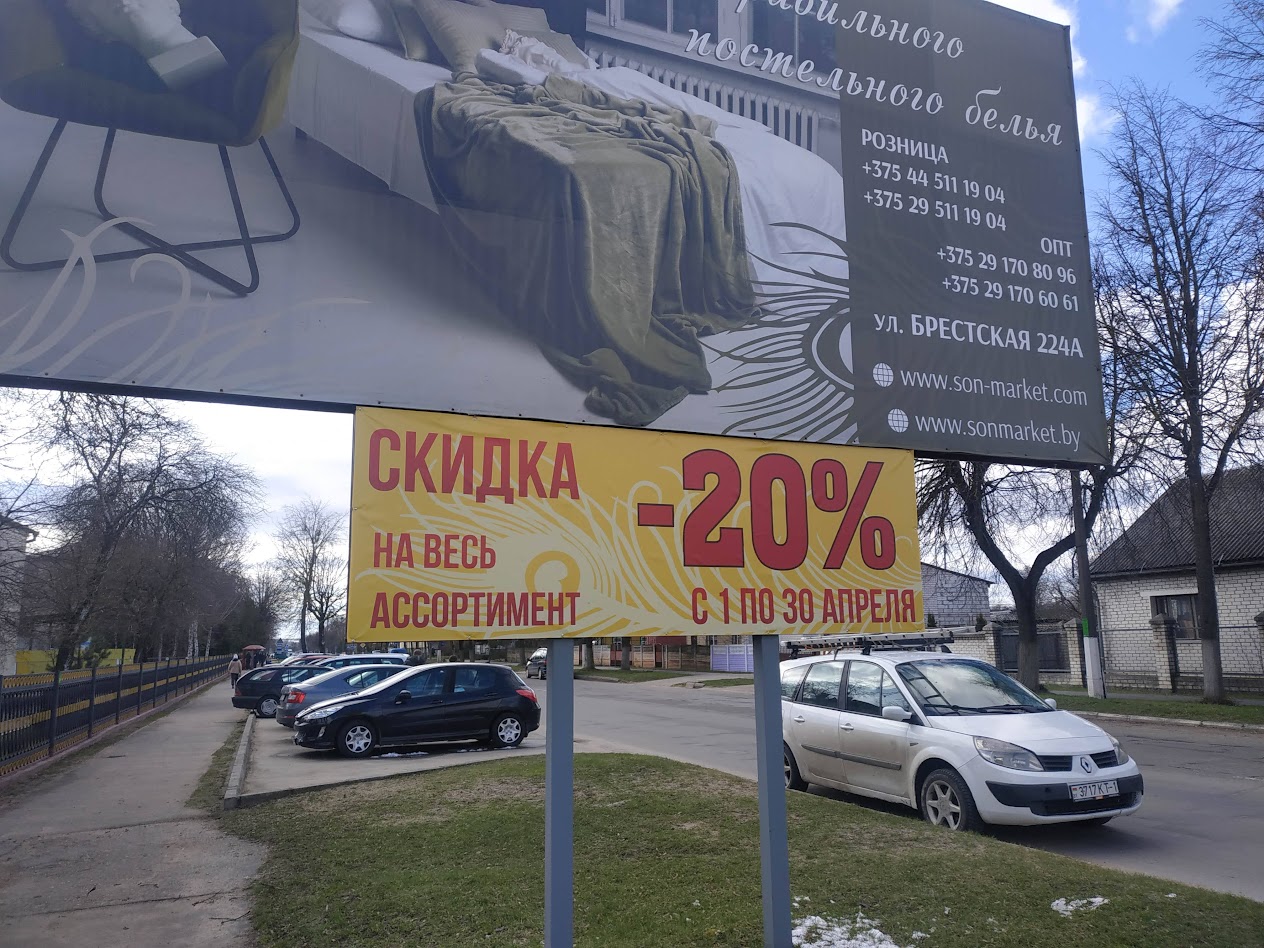 Натяжка рекламного баннера на металлический каркас