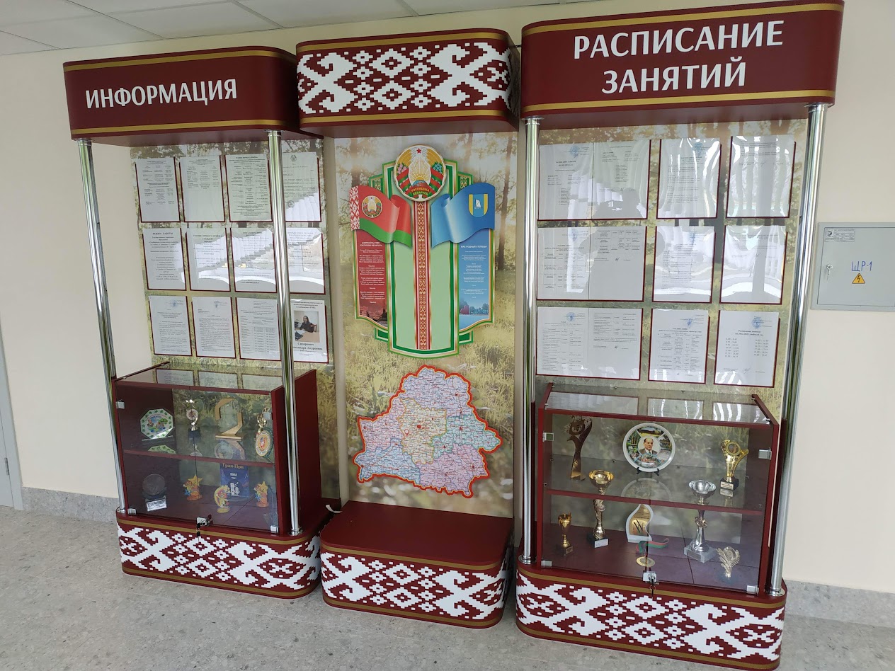 Комплексный информационный стенд с витринами